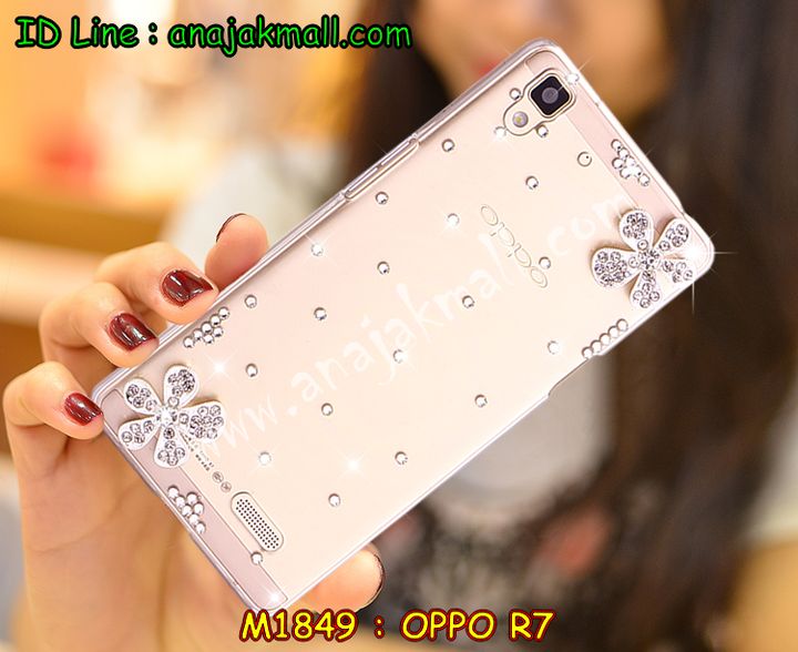 เคส OPPO r7,เคสหนัง OPPO r7,เคสไดอารี่ OPPO r7,เคสพิมพ์ลาย OPPO r7,เคสฝาพับ OPPO r7,เคสซิลิโคนฟิล์มสี OPPO r7,เคสสกรีนลาย OPPO r7,เคสยาง OPPO r7,เคสซิลิโคนพิมพ์ลาย OPPO r7,เคสแข็งพิมพ์ลาย OPPO r7,เคสบั้มเปอร์ OPPO r7,เคสประกอบ OPPO r7,ซองหนัง OPPO r7,เคสลาย 3D oppo r7,เคสอลูมิเนียมออปโป r7,เคสหนังฝาพับ oppo r7,เคสแข็ง 3 มิติ oppo r7,กรอบ oppo r7,ซองหนังลายการ์ตูน OPPO r7,เคสปั้มเปอร์ OPPO r7,เคสประกบ OPPO r7,เคสประกบปั้มเปอร์ OPPO r7,เคสแบบซองมีสายคล้องคือ OPPO r7,เคสตัวการ์ตูน OPPO r7,เคสฝาพับประดับ OPPO r7,เคสหนังประดับ OPPO r7,เคสฝาพับแต่งเพชร OPPO r7,เคสโลหะขอบอลูมิเนียมออปโป r7,เคสสายสะพาย OPPO r7,เคสคริสตัล OPPO r7,เคสแต่งเพชร OPPO r7,เคสแต่งคริสตัล OPPO r7,เคสแข็งแต่งเพชร OPPO r7,เคสขวดน้ำหอม OPPO r7,กรอบโลหะ OPPO r7,เคสขอบอลูมิเนียม OPPO r7,เคสหูกระต่าย OPPO r7,เคสห้อยคอ OPPO r7